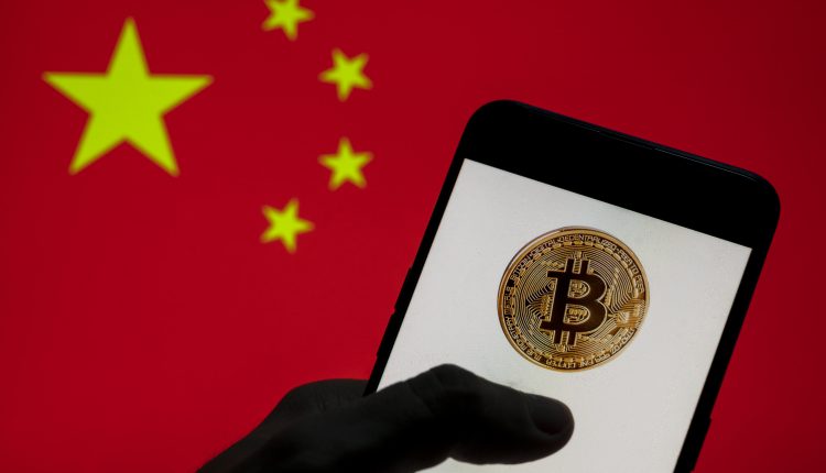 China calls Bitcoin an "investment alternative" that marks a shift in tone

