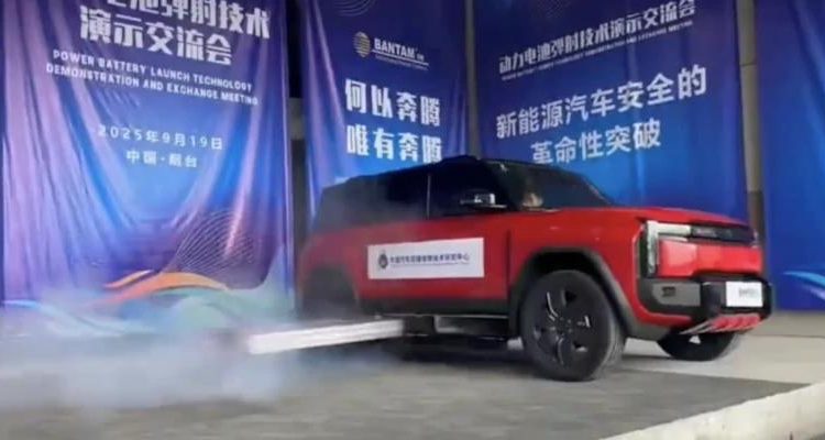 The latest innovation for Chinese EV security - does this agree?

